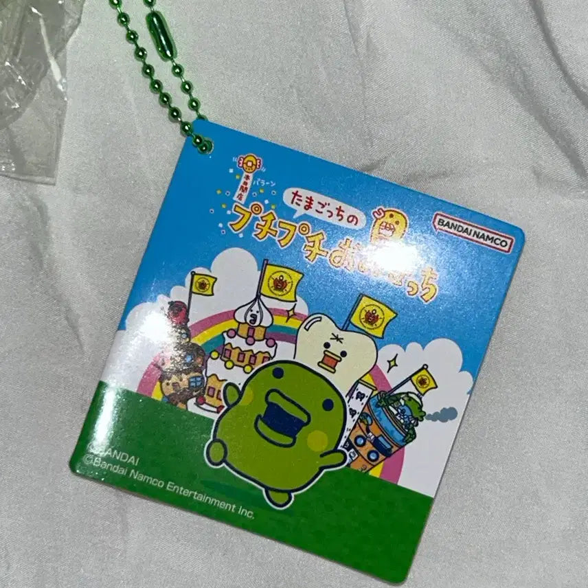 [BUNJANG] Tamagotchi Pachicchi Teeth Keychain Doll / 다마고치 주댕치 파치쿠치 이빨 키링 인형