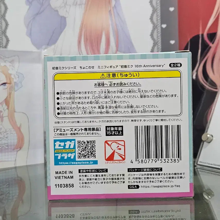 [BUNJANG] Hatsune Miku 16th Anniversary Chokonose Mini Figure / 하츠네 미쿠 16주년 기념 쵸코노세 미니 피규어