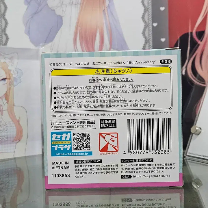 [BUNJANG] Hatsune Miku 16th Anniversary Chokonose Mini Figure / 하츠네 미쿠 16주년 기념 쵸코노세 미니 피규어