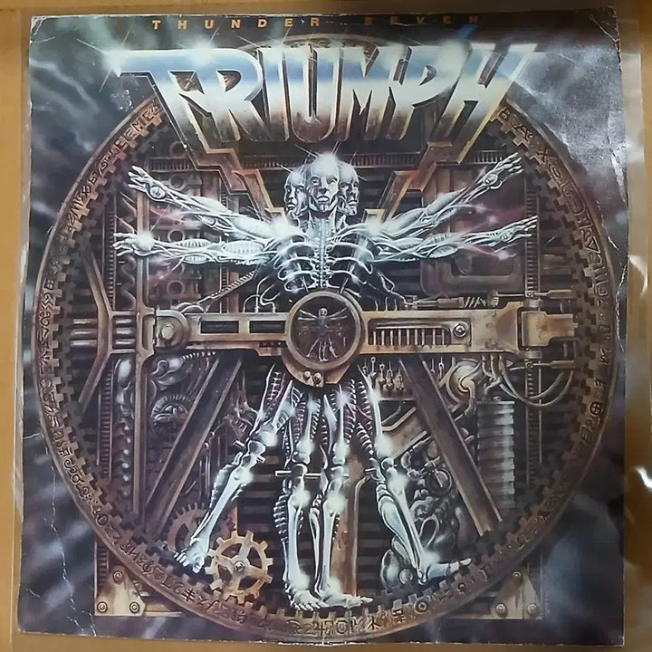 [SOLD OUT] (글확인) TRIUMPH 라이센스LP 1장 빽판 4장 총5장