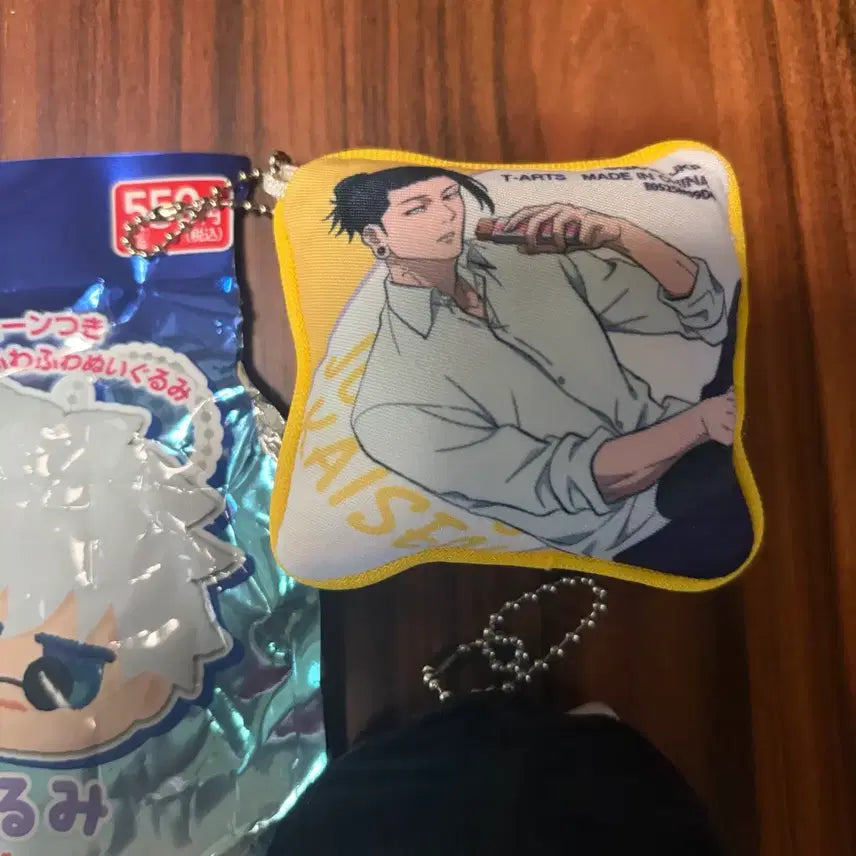 [SOLD OUT] 주술회전 게토 인형 일본 다이소 가챠 솜인형 일괄 굿즈 키링