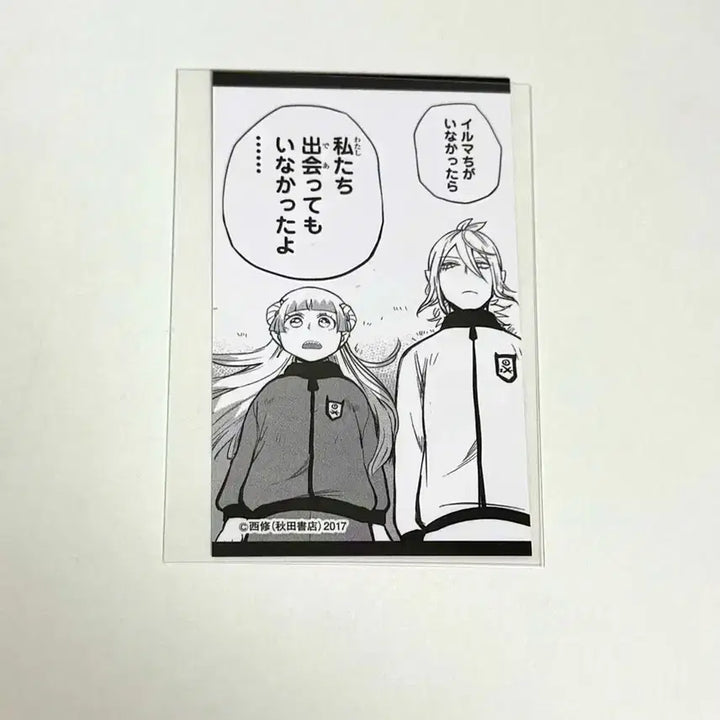[BUNJANG] Iruma-kun Clara Double-sided Photocard / 악입문 악마에 입문했습니다 이루마군 클라라 양면 포카 음악제