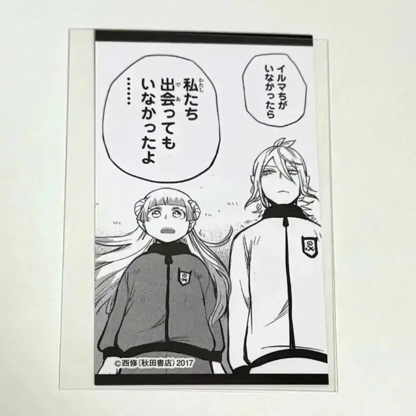 [BUNJANG] Iruma-kun Clara Double-sided Photocard / 악입문 악마에 입문했습니다 이루마군 클라라 양면 포카 음악제