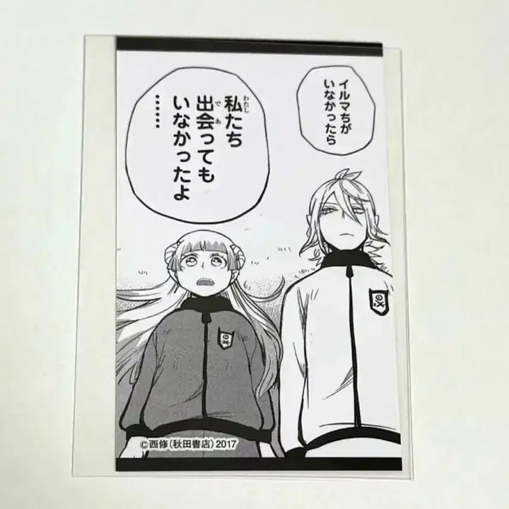 [BUNJANG] Iruma-kun Clara Double-sided Photocard / 악입문 악마에 입문했습니다 이루마군 클라라 양면 포카 음악제