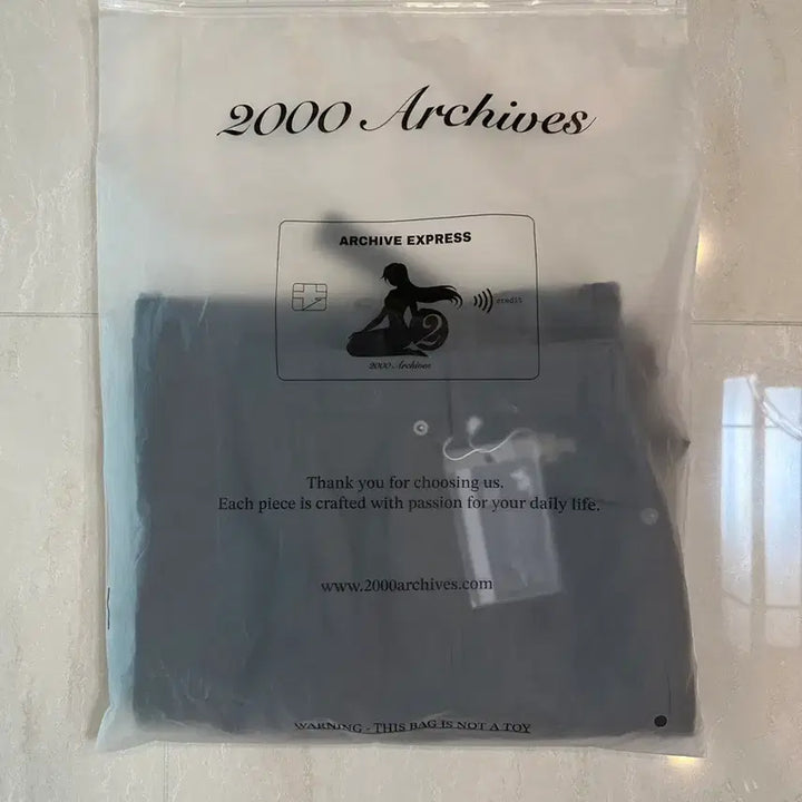 [SOLD OUT] 2000아카이브스 라파엘 나일론조거팬츠