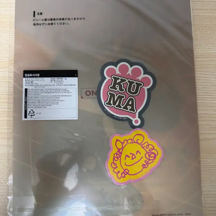 [SOLD OUT] 원피스 쿠마 제일복권 클리어 파일, 스티커 세트