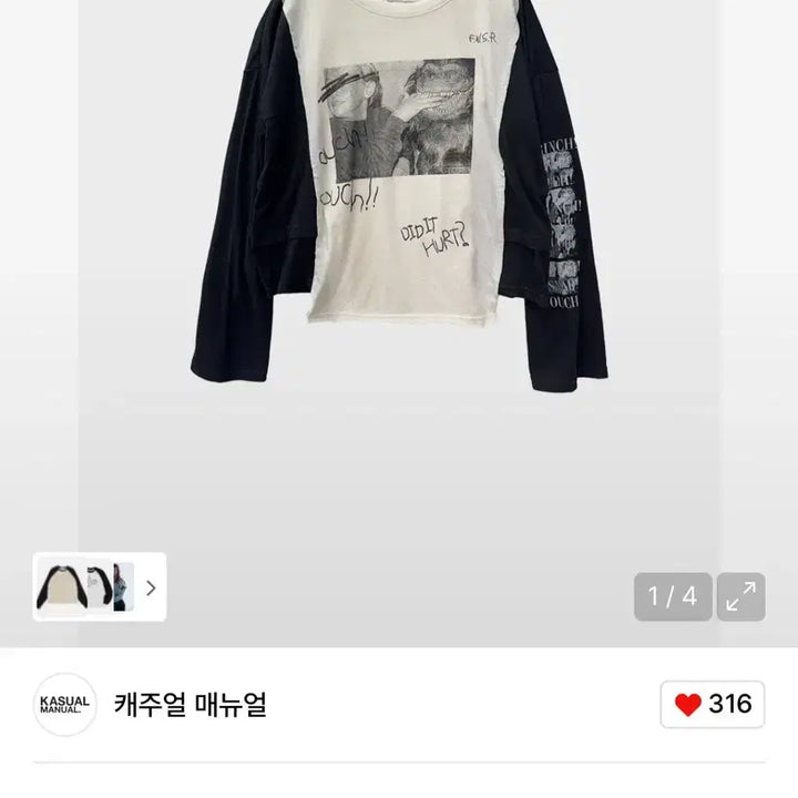 [BUNJANG] Casual Manual Oops T-shirt (Black) / 캐주얼 매뉴얼 웁스티셔츠 검정