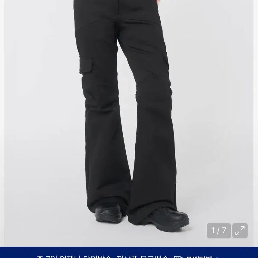 [BUNJANG] Miseki Seoul Cargo Bootcut Pants / 미세키서울 카고 부츠컷 Panel cargo bootscut pants