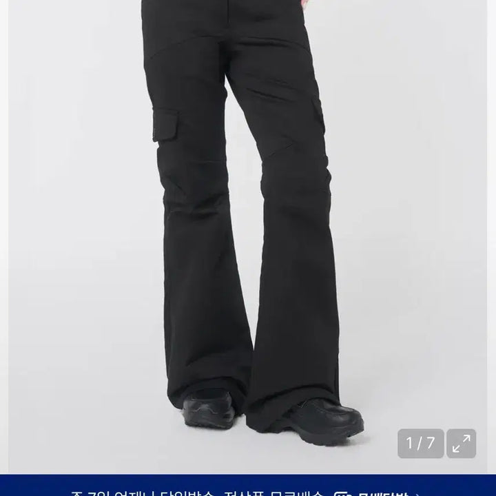[BUNJANG] Miseki Seoul Cargo Bootcut Pants / 미세키서울 카고 부츠컷 Panel cargo bootscut pants