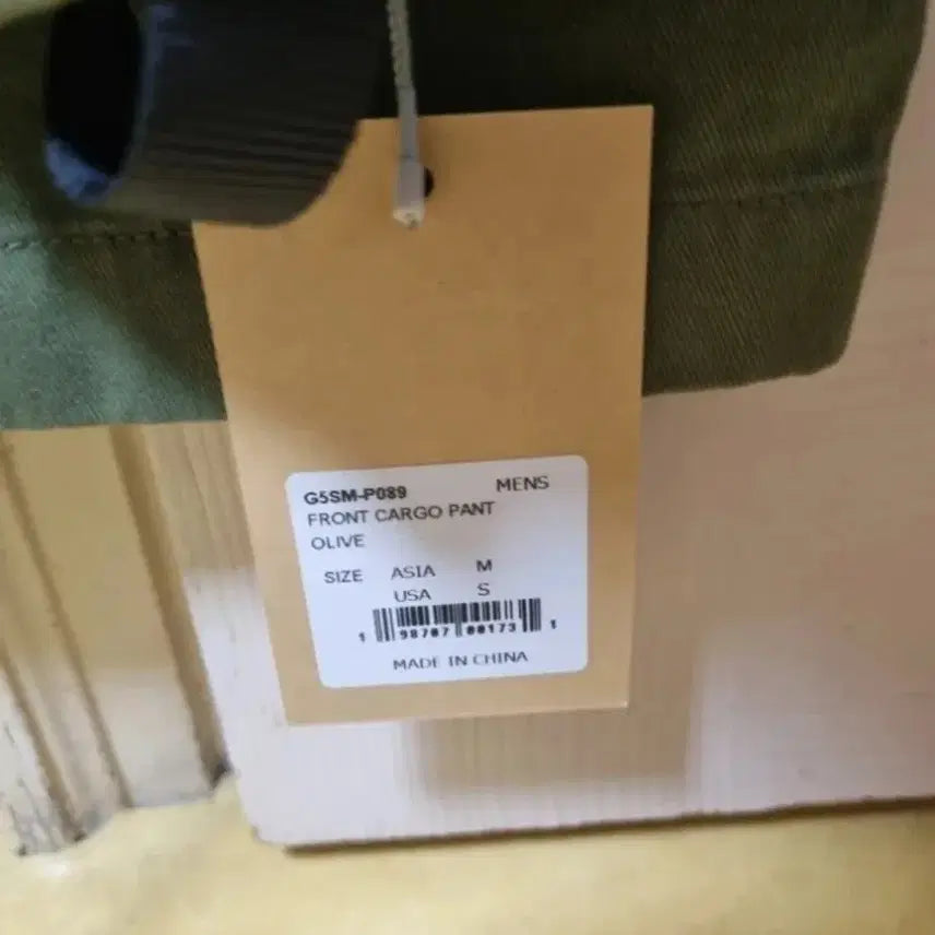 [SOLD OUT] 그라미치 gramicci 프론트 카고 팬츠 올리브 새상품