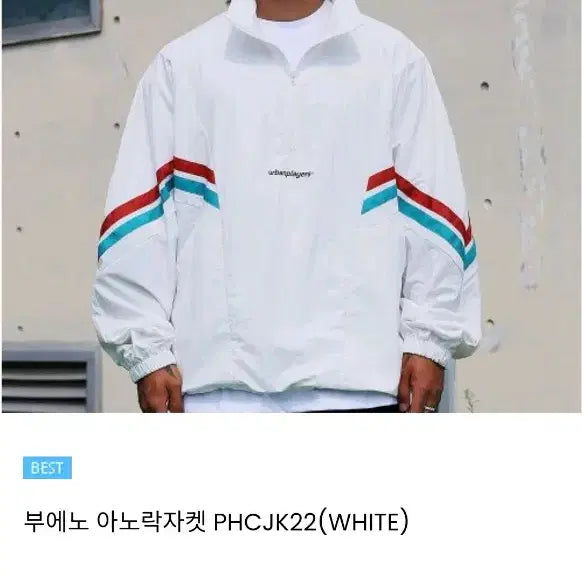[BUNJANG] Urbanplace Anorak L / 어반플레이스 아노락 L