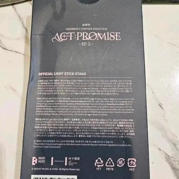 [BUNJANG] TXT Official Light Stick Stand + Photocard / 새상품) 투바투 응원봉 스탠드 +포토카드 판매합니다