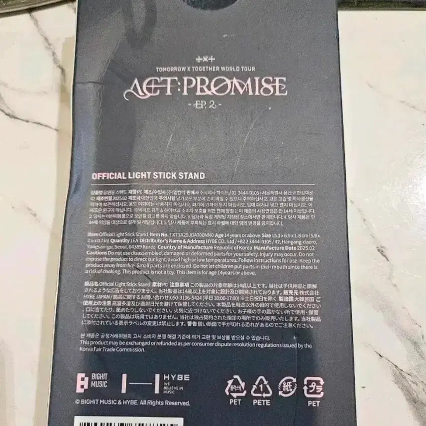 [BUNJANG] TXT Official Light Stick Stand + Photocard / 새상품) 투바투 응원봉 스탠드 +포토카드 판매합니다