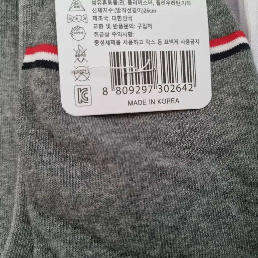 [SOLD OUT] 남성양말(국산) 남자양말  봄양말
