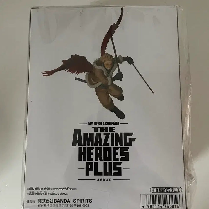 [BUNJANG] Banpresto My Hero Academia Hawks Figure / 미개봉 새상품)반프레스토 나의 히어로 아카데미아 호크스 피규어