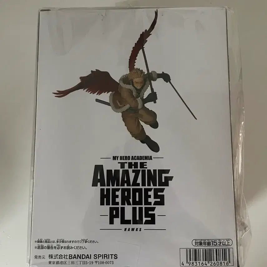 [BUNJANG] Banpresto My Hero Academia Hawks Figure / 미개봉 새상품)반프레스토 나의 히어로 아카데미아 호크스 피규어