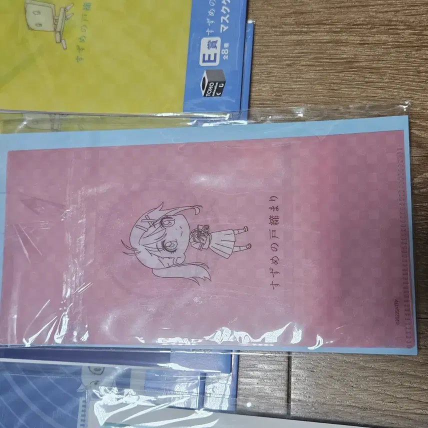 [BUNJANG] Suzume no Tojimari Goods Bundle / 스즈메의 문단속 굿즈 일괄