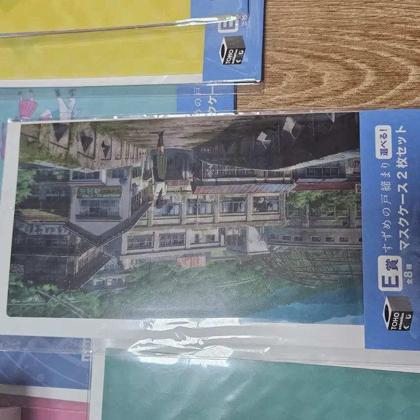 [BUNJANG] Suzume no Tojimari Goods Bundle / 스즈메의 문단속 굿즈 일괄