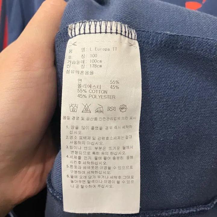 [BUNJANG] Adidas Europa Jersey Navy Red / 111 아디다스 유로파 져지 네이비레드