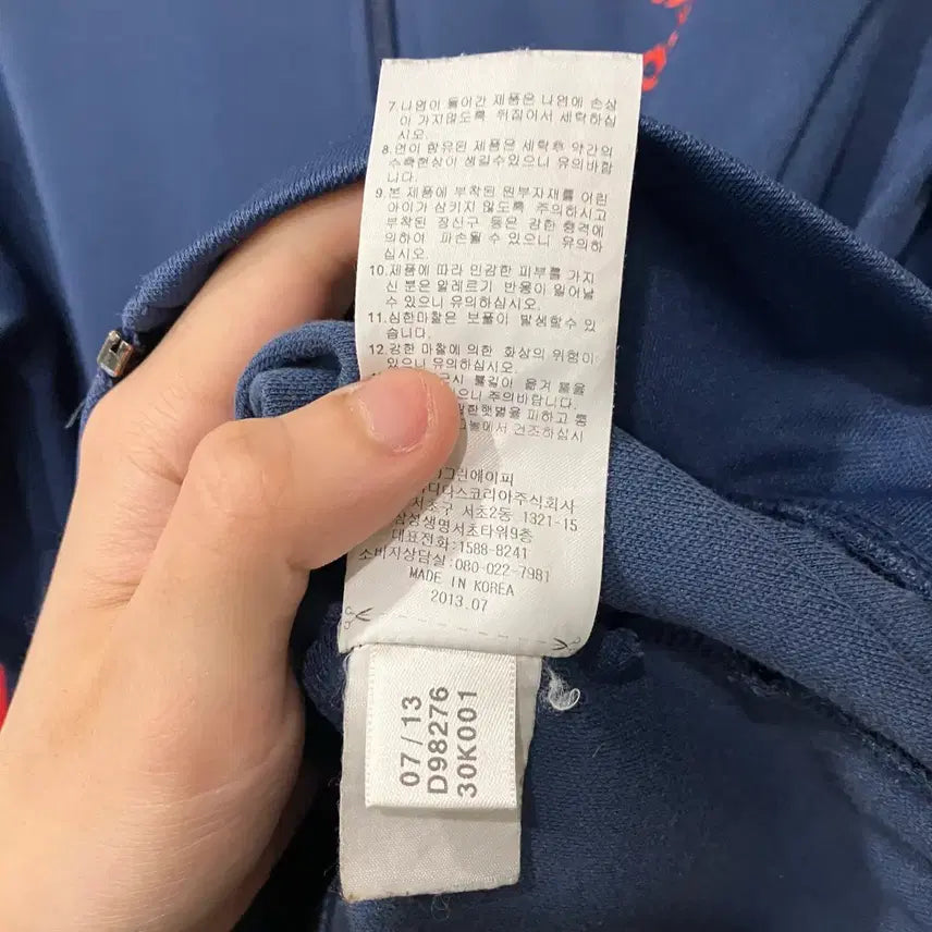 [BUNJANG] Adidas Europa Jersey Navy Red / 111 아디다스 유로파 져지 네이비레드