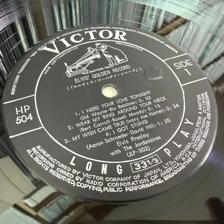 [BUNJANG] Elvis Presley Elvis&
