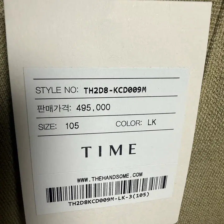 [SOLD OUT] 타임옴므 울 블렌드 카라 가디건 새상품