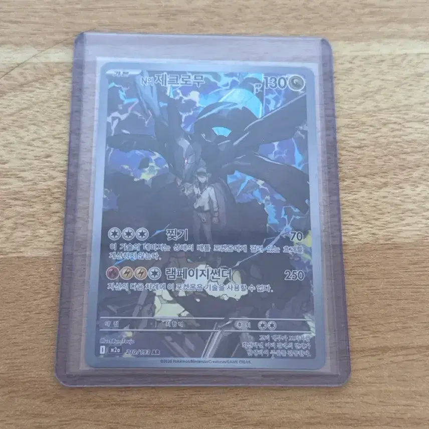 [BUNJANG] Pokemon Card N&