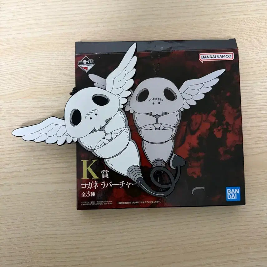 [BUNJANG] Jujutsu Kaisen Kogane Keyring / 주술회전 제일복권 코가네 키링