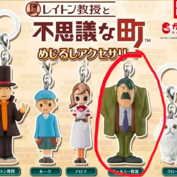[BUNJANG] Professor Layton Mystery Journey: Layton&
