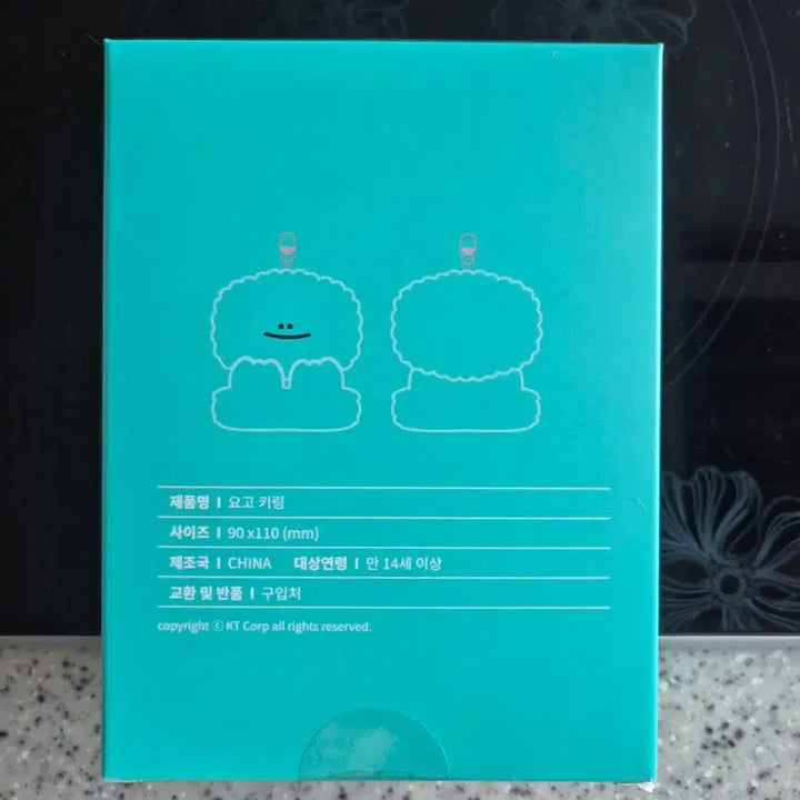 [BUNJANG] KT YOGO Mint Keyring / [새상품] KT 요고 키링 민트색