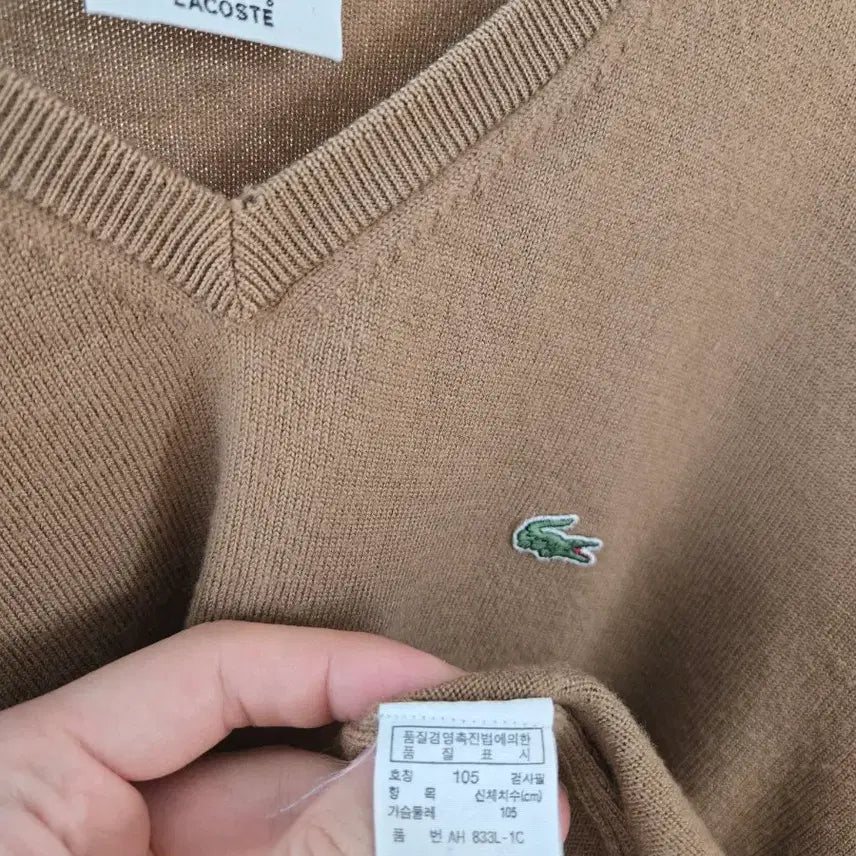 [BUNJANG] Lacoste Brown Wool V-Neck Knit Sweater / 라코스테 브라운 울100% 니트 105사이즈