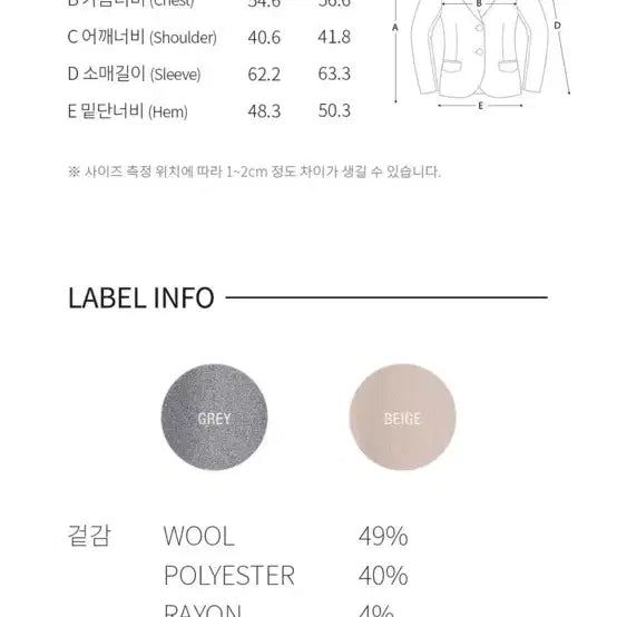 [BUNJANG] Raive Trucker Jacket S / Raive Trucker Jacket 레이브 트러커 자켓 S