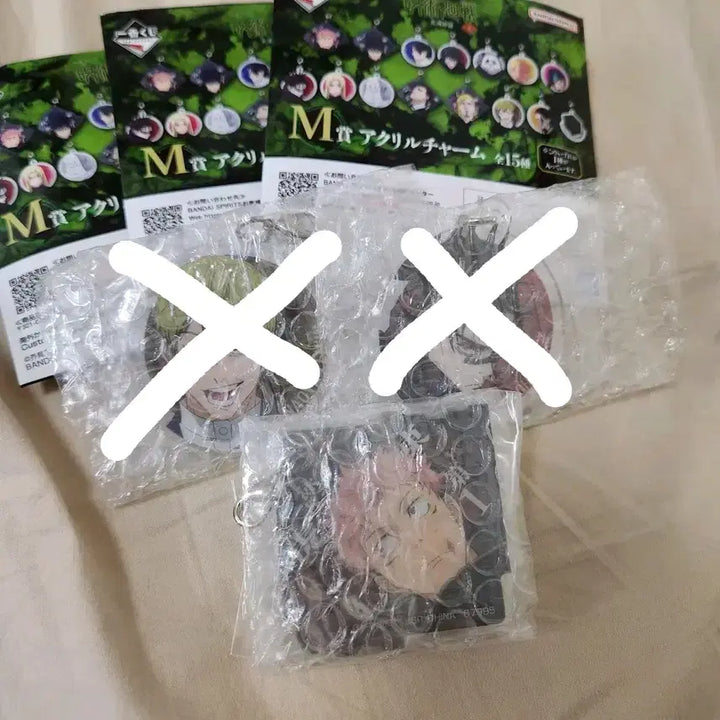 [BUNJANG] Jujutsu Kaisen Culling Game Acrylic Charm Keyring Yuji / 주술회전 사멸회유 쿠지 제일복권 M상 아크릴 참 키링 유지