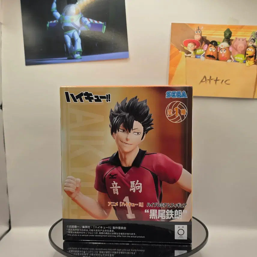 [BUNJANG] Sega Haikyuu!! Tetsuro Kuroo High Premium Figure (Sealed) / 미개봉 하이큐 쿠로오 테츠로 하이 프리미엄 피규어 세가