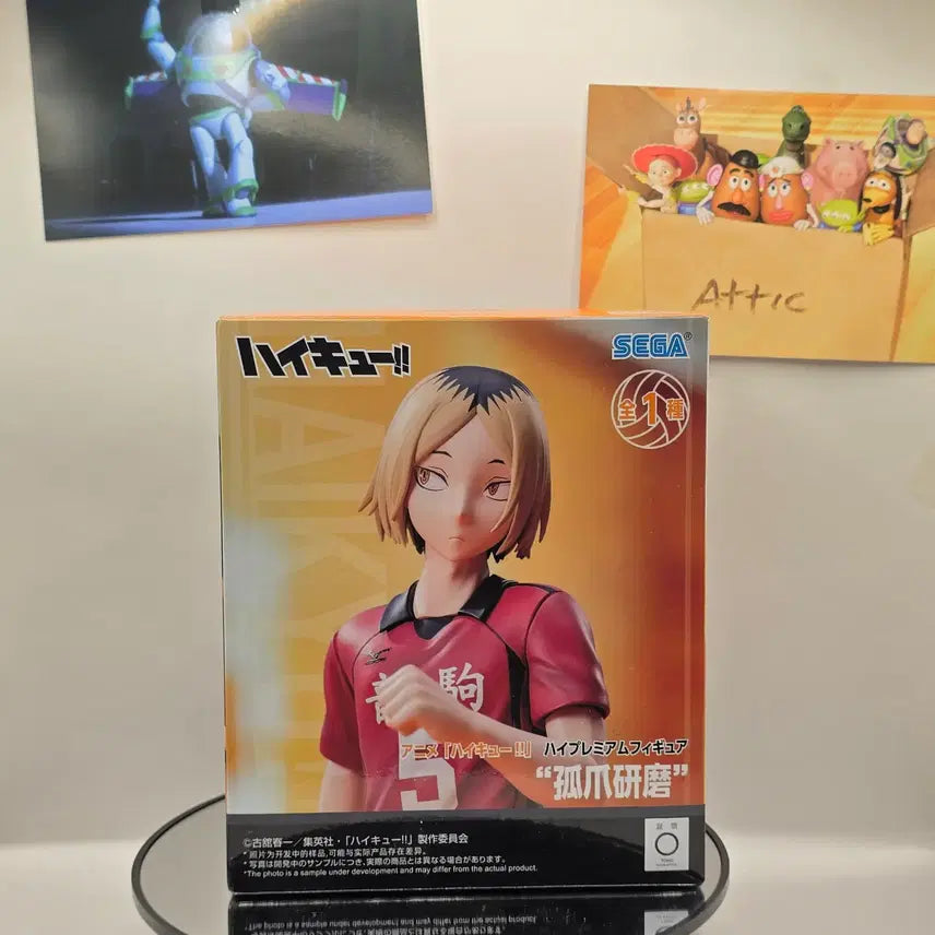 [SOLD OUT] 미개봉 하이큐 코즈메 켄마 하이 프리미엄 피규어 세가
