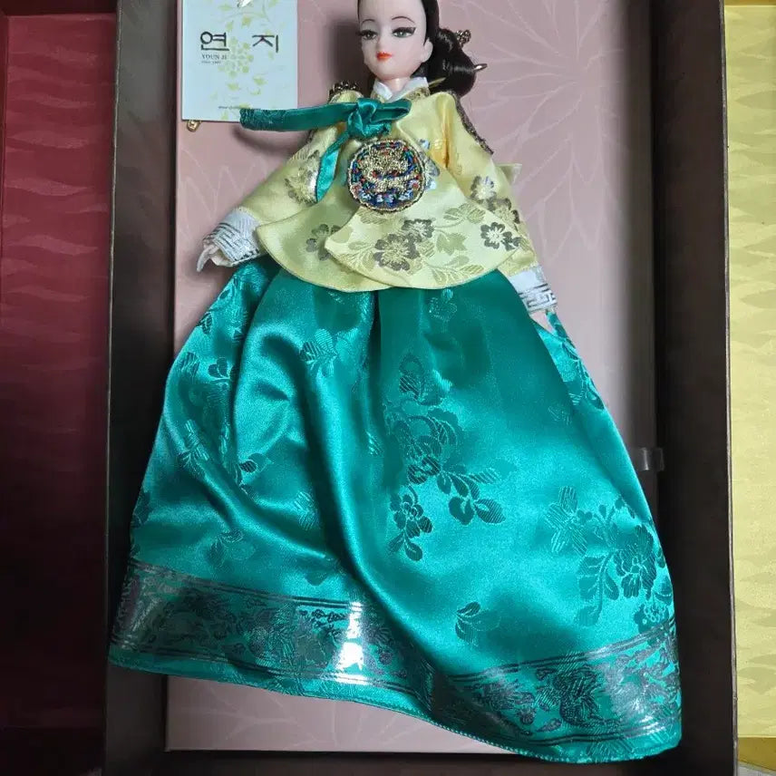 [BUNJANG] Yeonji Doll Ingyeong Hwanghu / 연지인형 인경왕후
