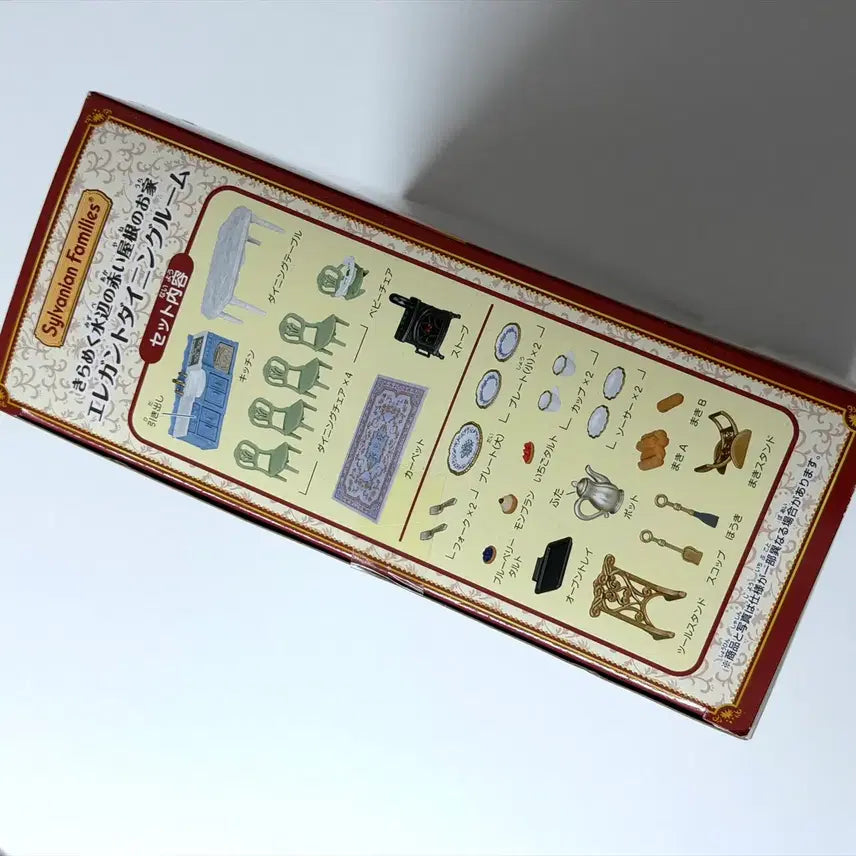 [SOLD OUT] 실바니안 신상 다이닝룸 세트