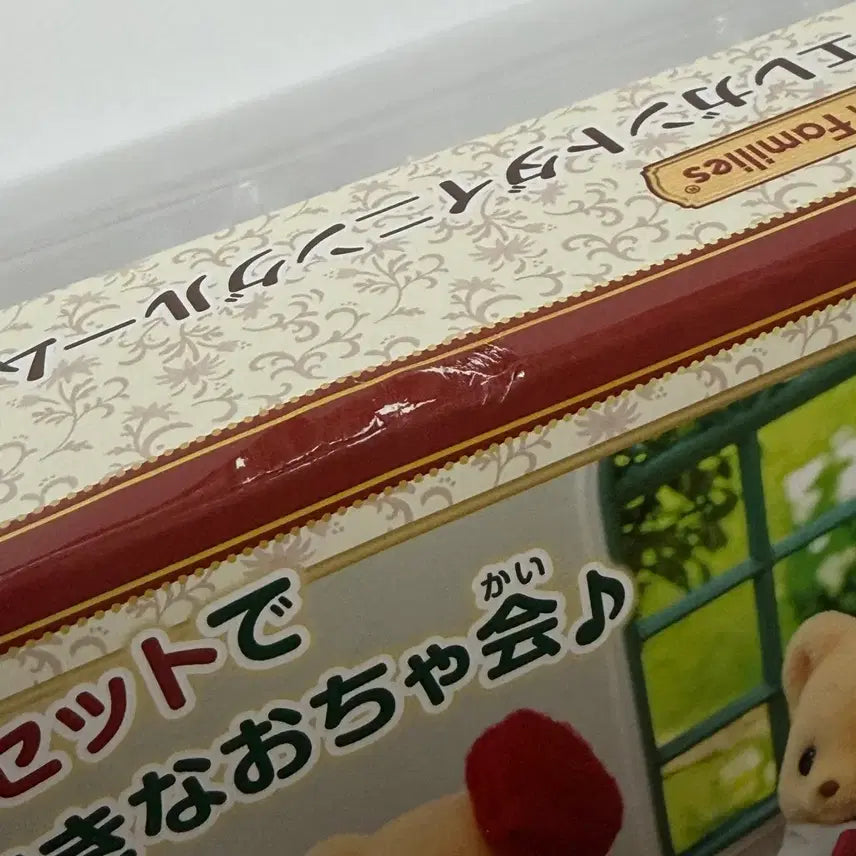 [SOLD OUT] 실바니안 신상 다이닝룸 세트