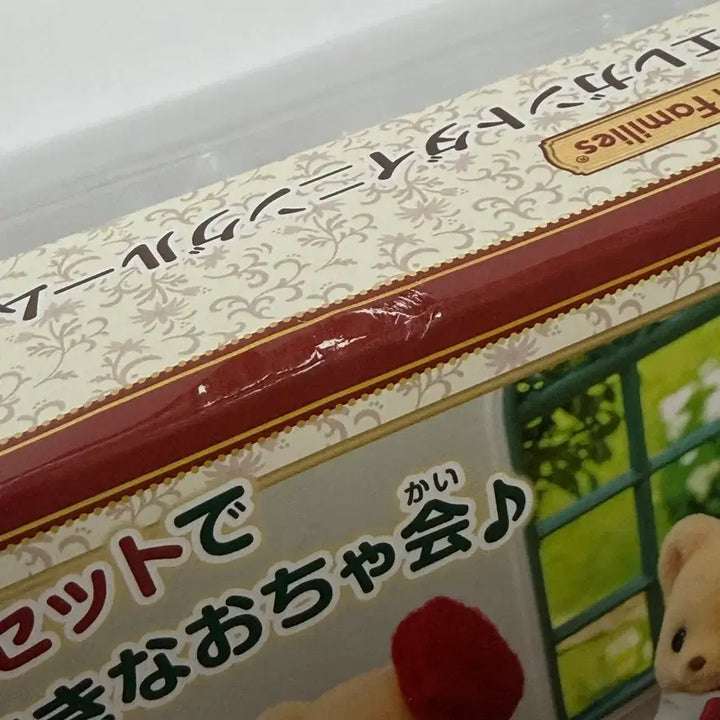 [SOLD OUT] 실바니안 신상 다이닝룸 세트