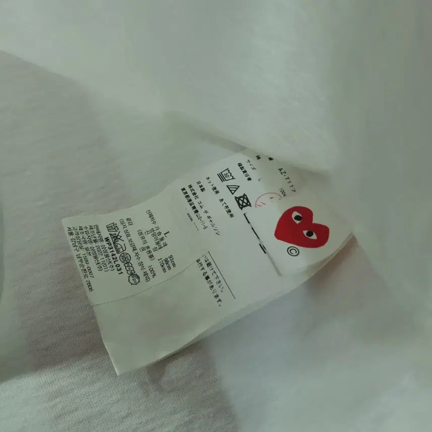 [BUNJANG] Comme des Garçons Play Patch Long Sleeve Shirt / 꼼데가르송 와펜 롱슬리브