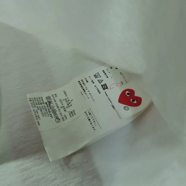 [BUNJANG] Comme des Garçons Play Patch Long Sleeve Shirt / 꼼데가르송 와펜 롱슬리브