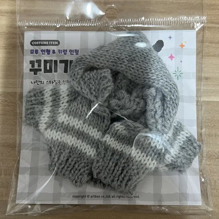 [BUNJANG] Gray Knit Doll Outfit / 회색니트 인형꾸미기옷