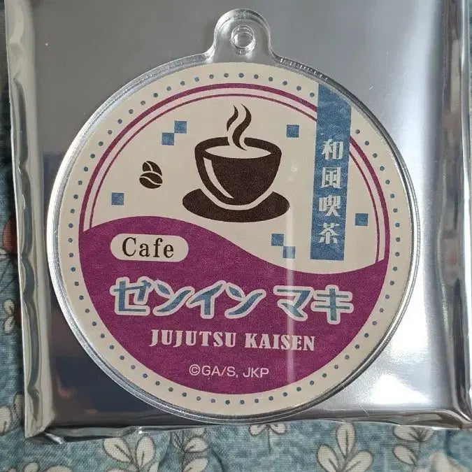 [BUNJANG] Jujutsu Kaisen Maki Zenin Acrylic Keychain / 주술회전 젠인 마키 네임 아크릴키링