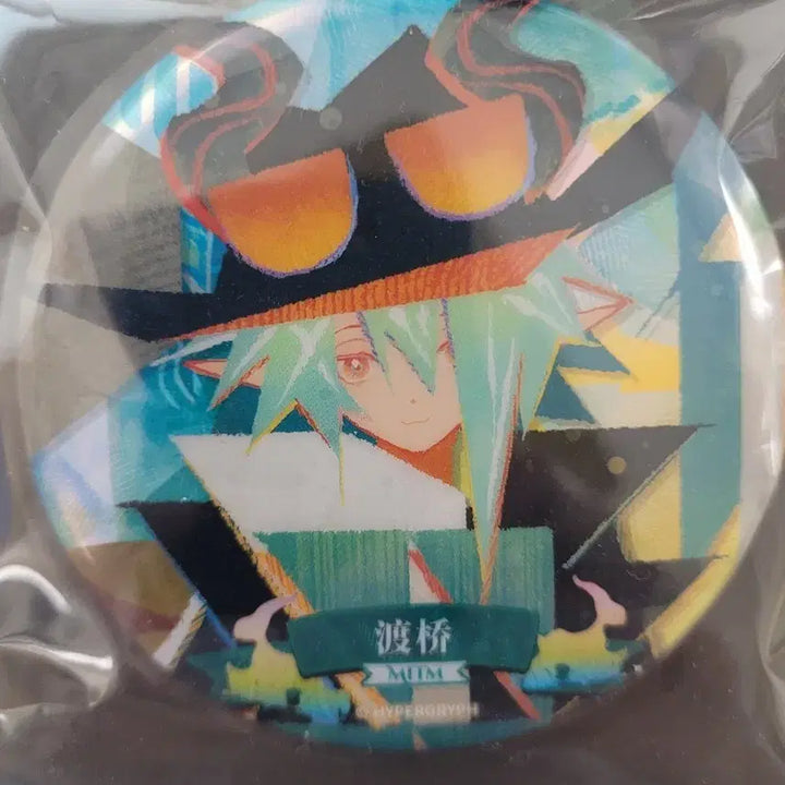 [BUNJANG] Arknights Mitem Can Badge / 명일방주 미틈 캔뱃지
