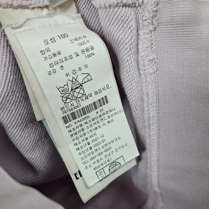 [BUNJANG] Stone Island Crewneck Sweatshirt L Rose Pink / 스톤아일랜드 매장판 와펜 크루넥 스웨트셔츠 맨투맨 티셔츠 L 로즈 핑크