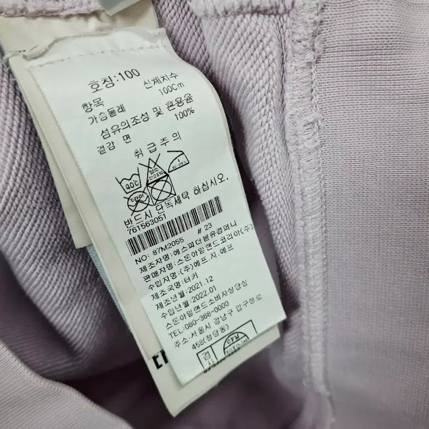 [BUNJANG] Stone Island Crewneck Sweatshirt L Rose Pink / 스톤아일랜드 매장판 와펜 크루넥 스웨트셔츠 맨투맨 티셔츠 L 로즈 핑크