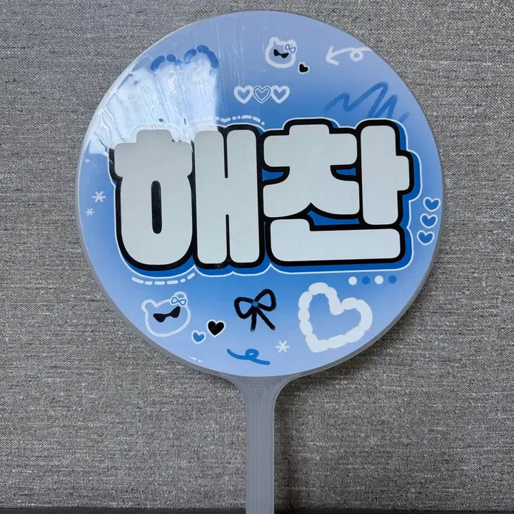 [BUNJANG] NCT Dream Haechan Uchiwa Fan / 엔시티드림 엔시티127 해찬 우치와 양도 급처