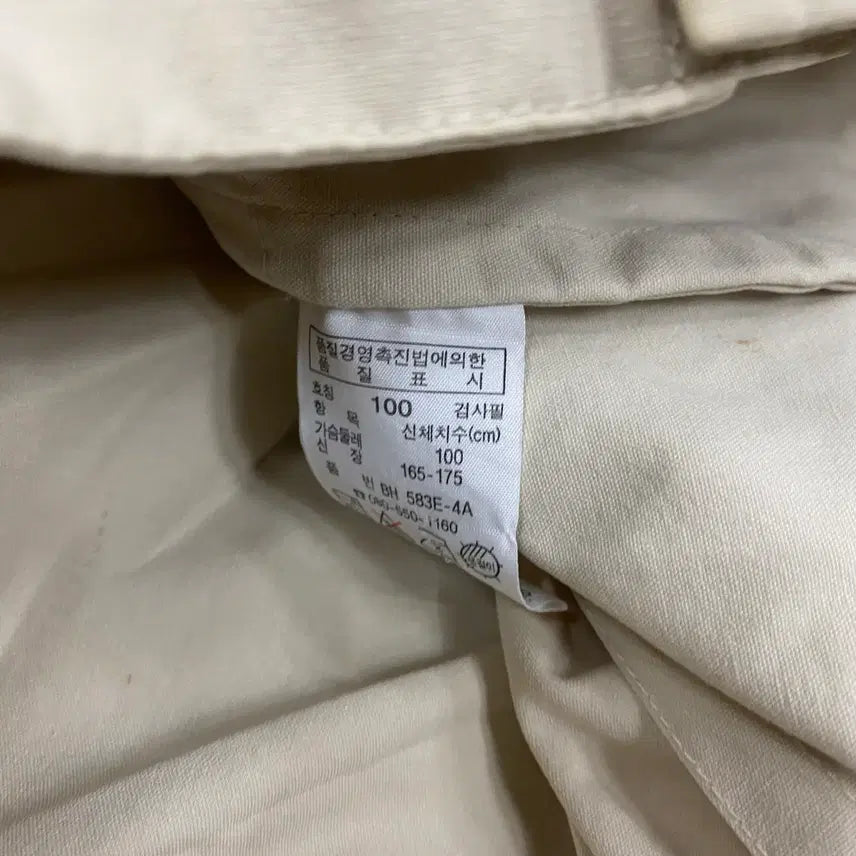 [BUNJANG] Lacoste Jacket 105 / 라코스테 자켓 105