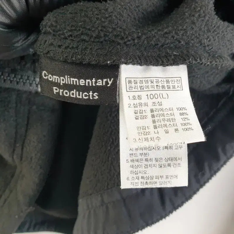 [BUNJANG] The North Face Men&