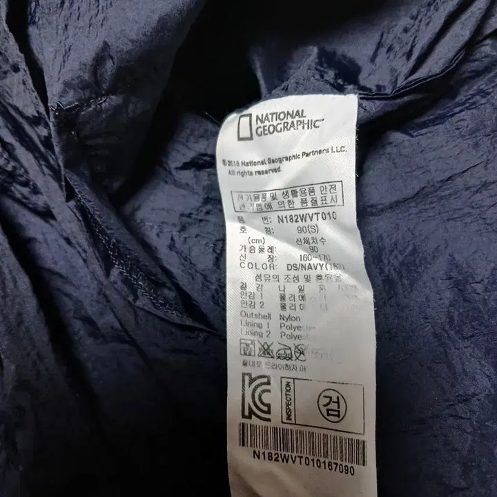 [BUNJANG] National Geographic Navy Windbreaker Vest / 내셔널지오그래픽 바람막이 조끼 네이비